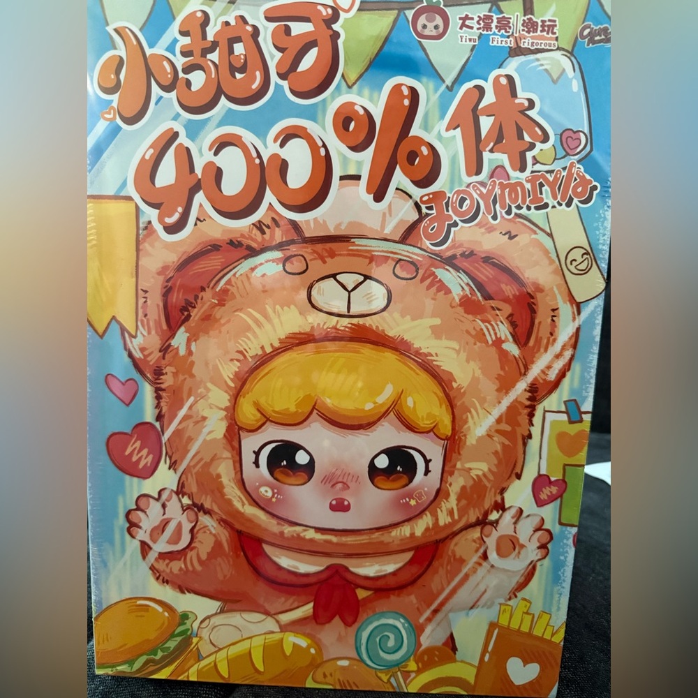 Joymiya 400% Plush Blind Box